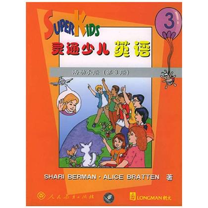 少儿英语学习什么书好,少儿零基础学英语哪个教材好