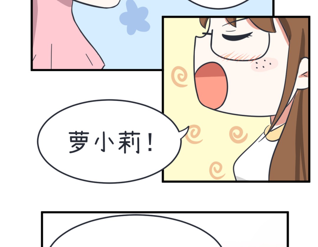 真心话大冒险柳岩择偶标准,真心话大冒险择偶标准