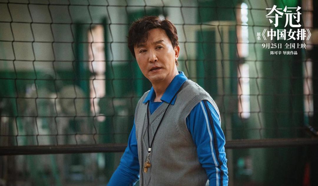 女排精神,不只是“为国拼命”