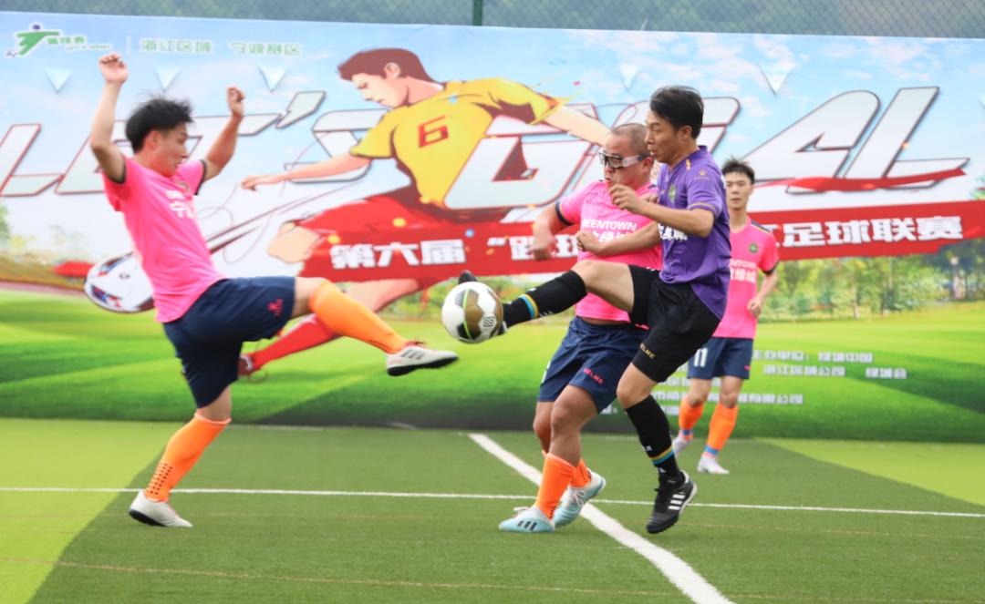 宁波社区杯直播,社区杯决赛直播