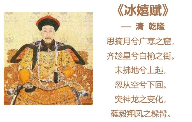 乾隆皇帝6次巡游,乾隆活动