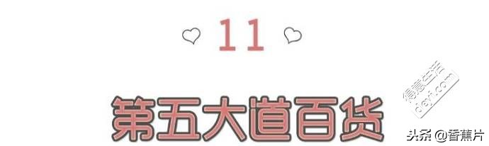 黑五海淘折扣、品牌、转运最全攻略，不要说我不爱你们！