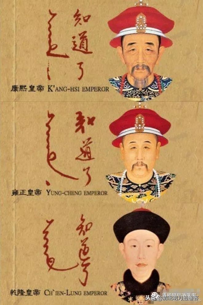 清朝诏书大揭秘，圣旨是这样写的，皇帝是这么想的