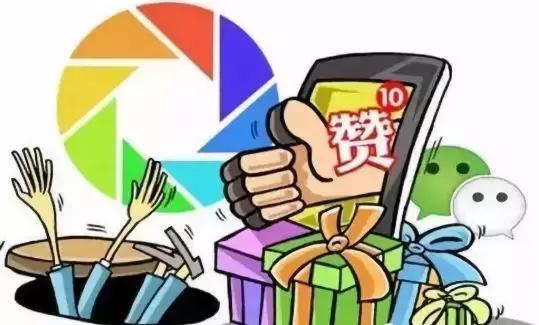 警惕朋友圈陷阱,小心潜伏在朋友圈的陷阱