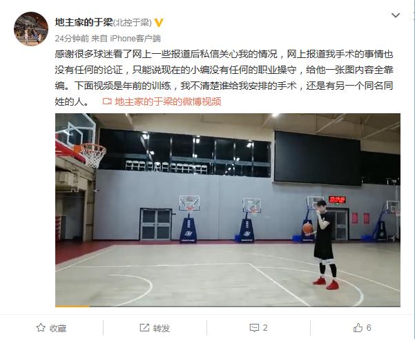 马布里澄清误会,马布里现在的执教球队