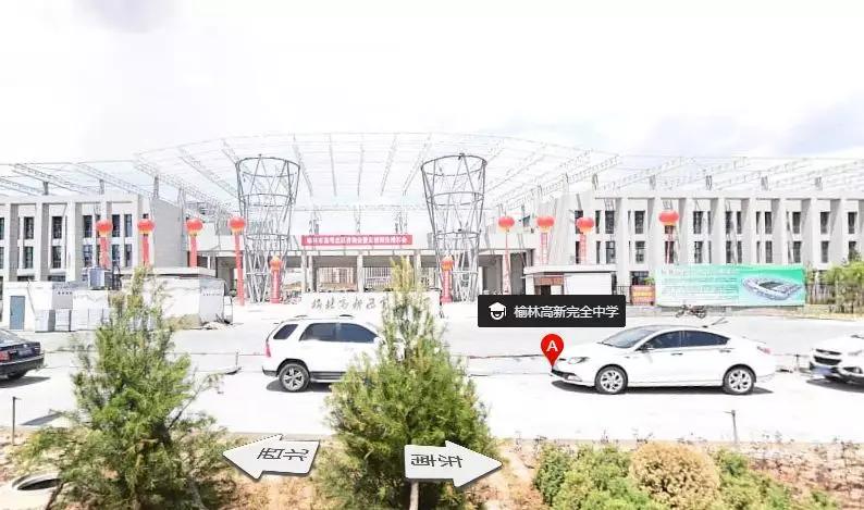 榆林市教师资格证面试的地点,榆林市榆阳区教师资格证考试地点