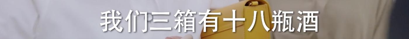 周雨彤任素汐他乡故乡,任素汐周雨彤