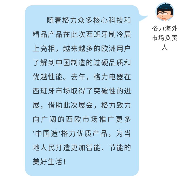 全球首发穿戴空调,全球首款穿戴式空调