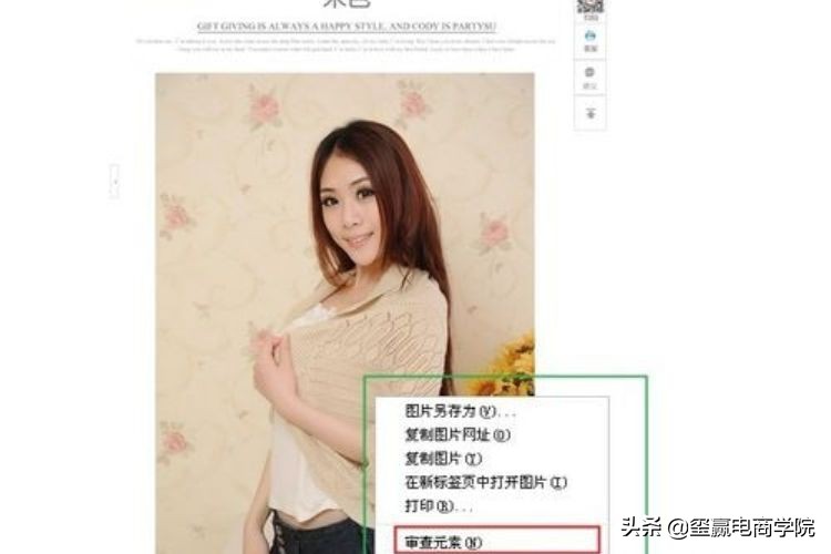 淘宝上下载的图片修改后算盗图吗,做淘宝店如何解决图片盗图问题