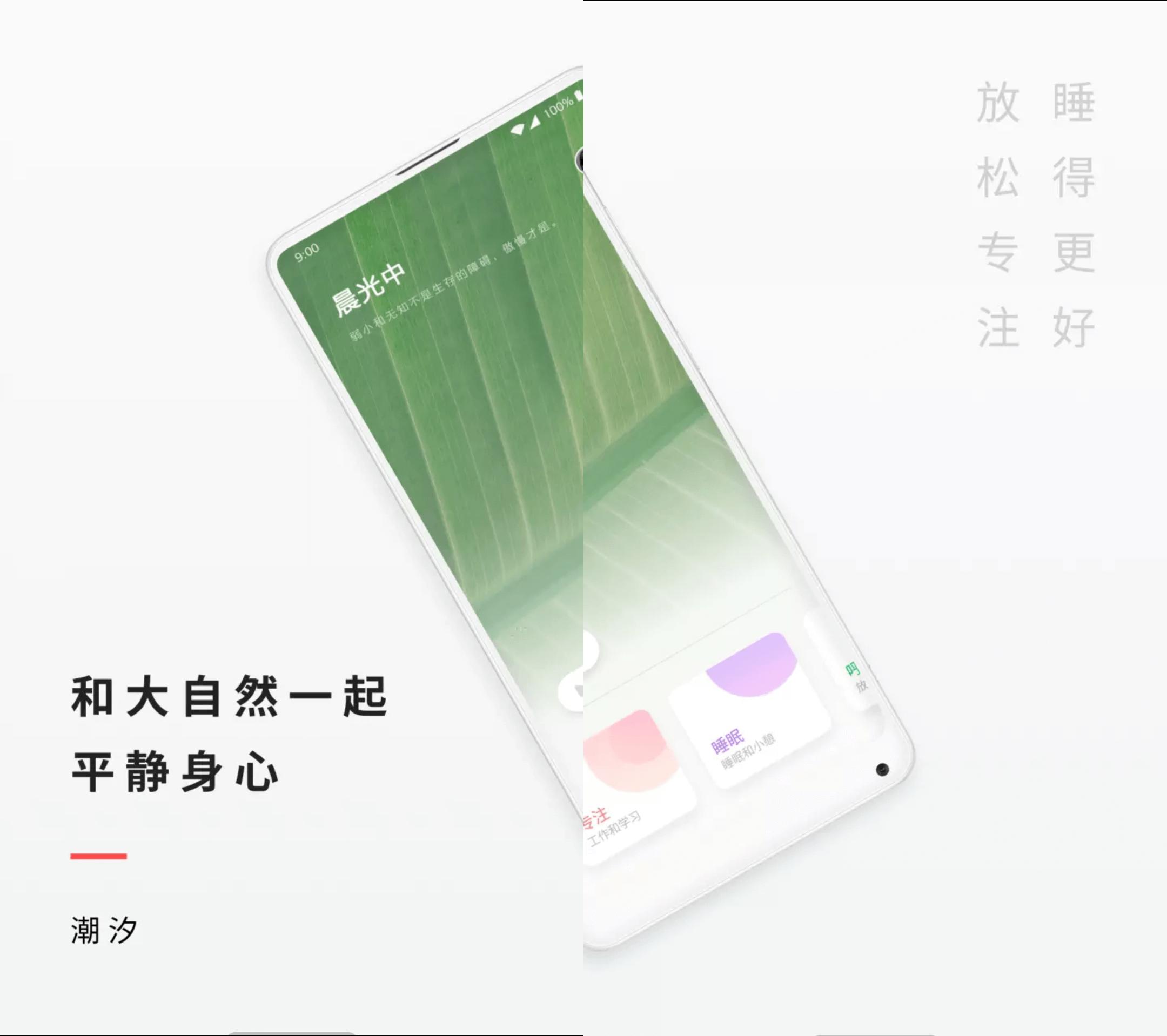 5款手机app软件,神器app3款