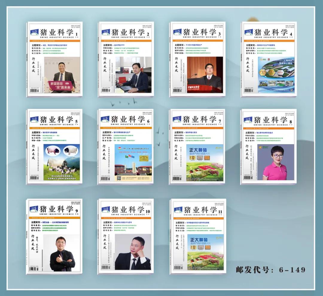 抗氧化剂在猪饲料中的作用,抗氧化剂对精子的影响