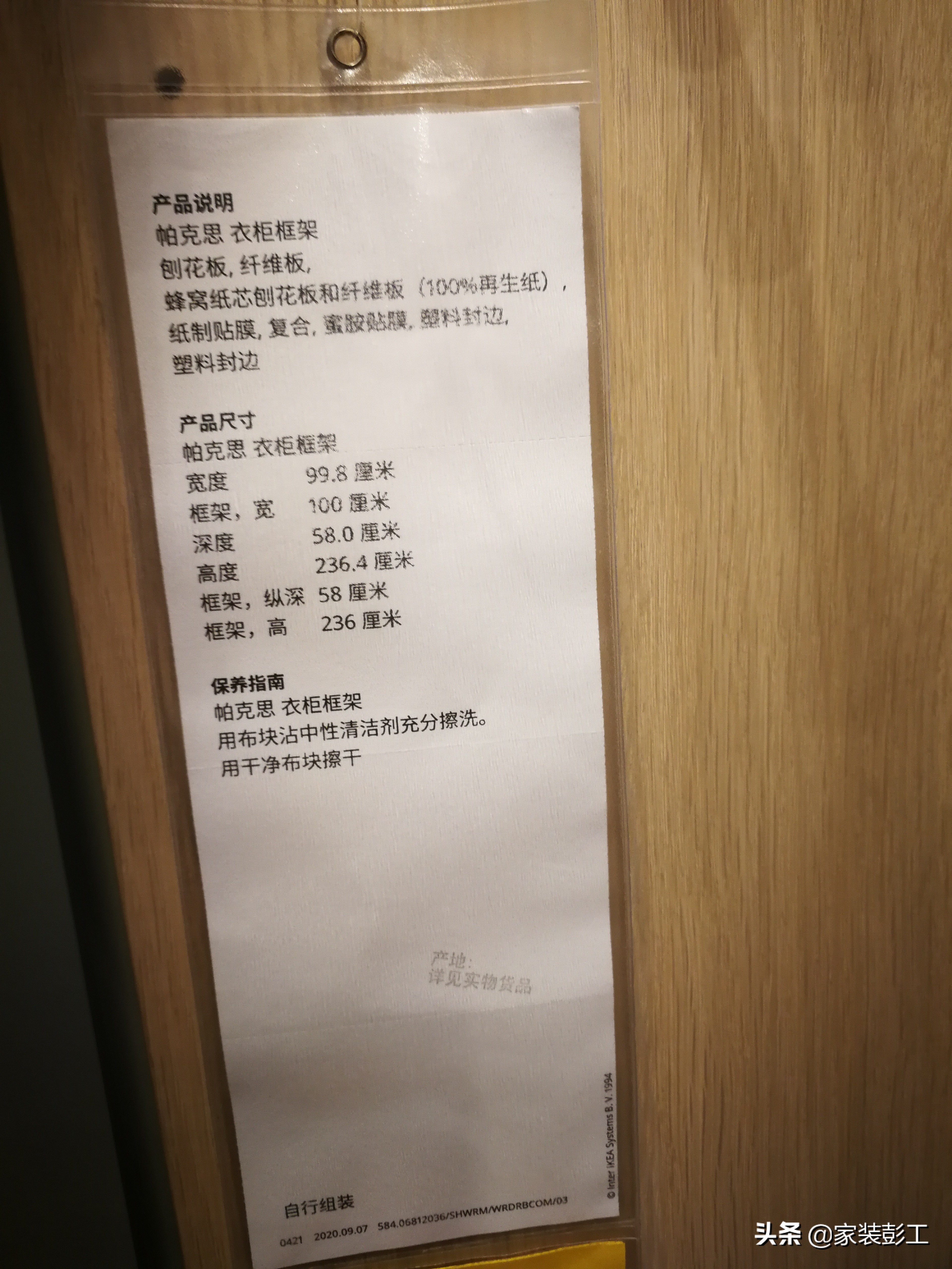 这么多年了,踩过无数的坑,还是觉得实木多层板更适合咱老百姓