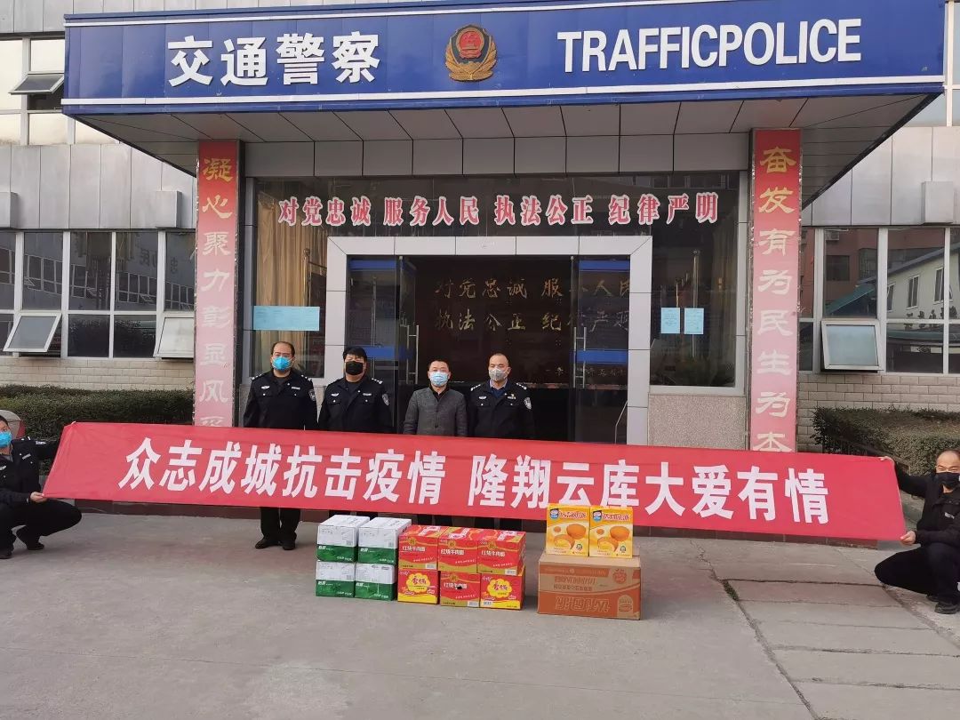 隆翔云库:共克时难,冲锋在前,众志成城,抗击疫情