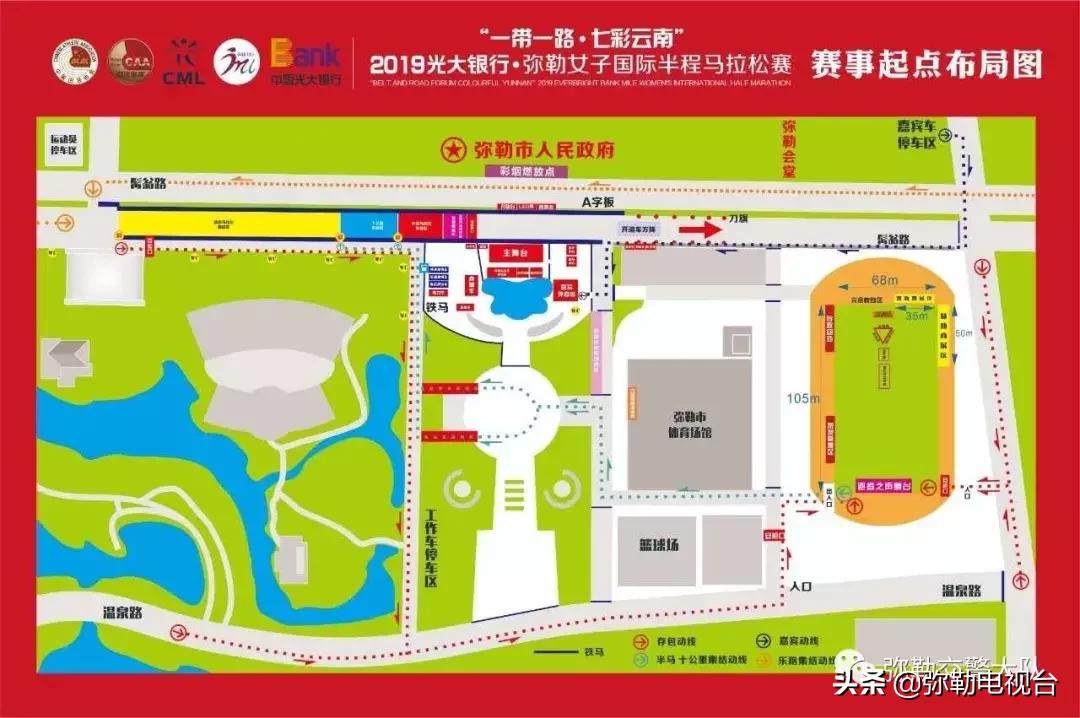 弥勒马拉松直升机撒玫瑰,弥勒马拉松用直升机撒玫瑰花