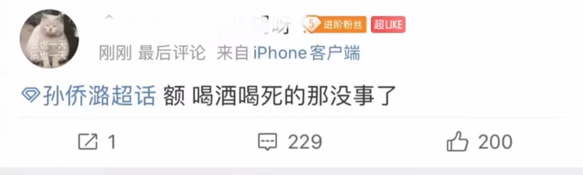 酗酒成性下场,酗酒成性