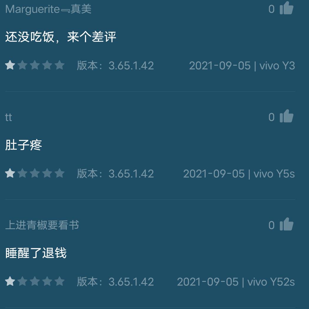 王者荣耀综合评分超过多少会连跪,王者荣耀评分掉到1.7