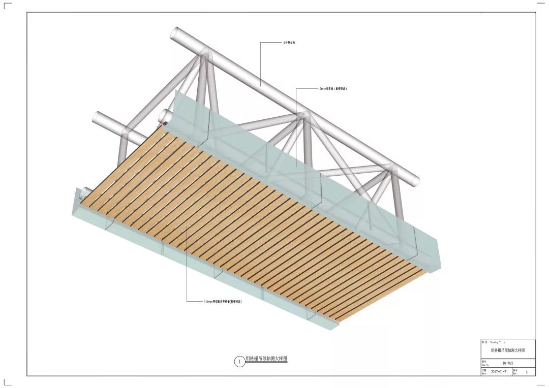 苏丹依布拉欣足球场,苏丹依布拉欣体育馆