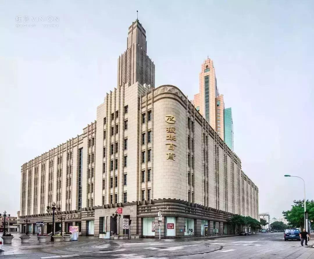 百货大楼的历史,不同年代的百货大楼