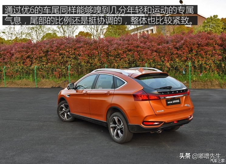 绝对的差评试驾纳智捷优61.6T