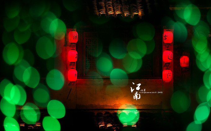 梦幻江南水乡仙境,带你看江南第一古镇