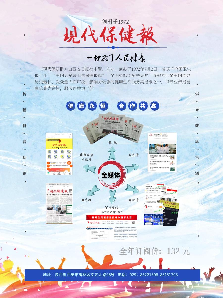 抗击癌症是什么,抗击核辐射的药物有哪些