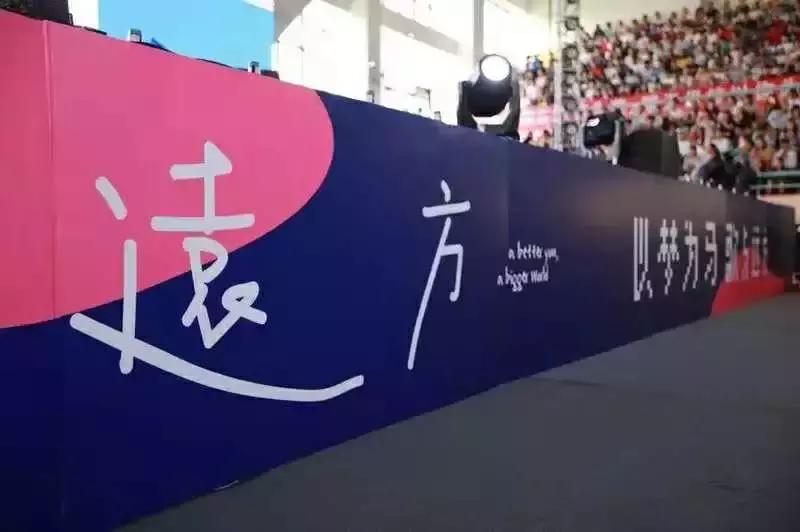 花样青春逐梦未来,新东方人物专访