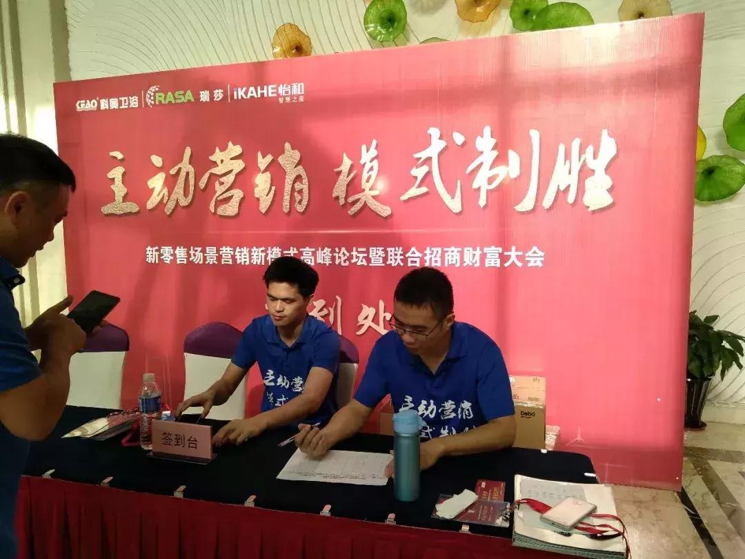 精准招商营销方案,招商行业领先产品营销策略