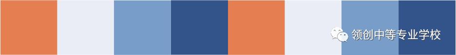 邯郸市领创中专学校专业,领创教育邯郸市领创中等专业学校