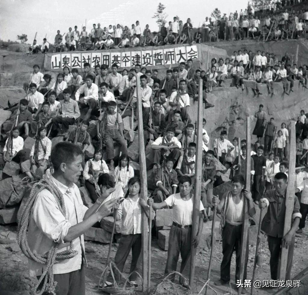 中国*产党共**龙泉驿历史