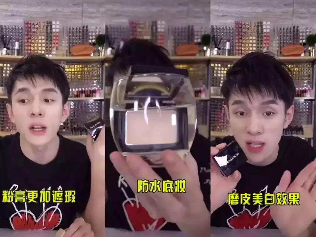 毛戈平遮瑕手法李佳琦 (李佳琦毛戈平推荐)