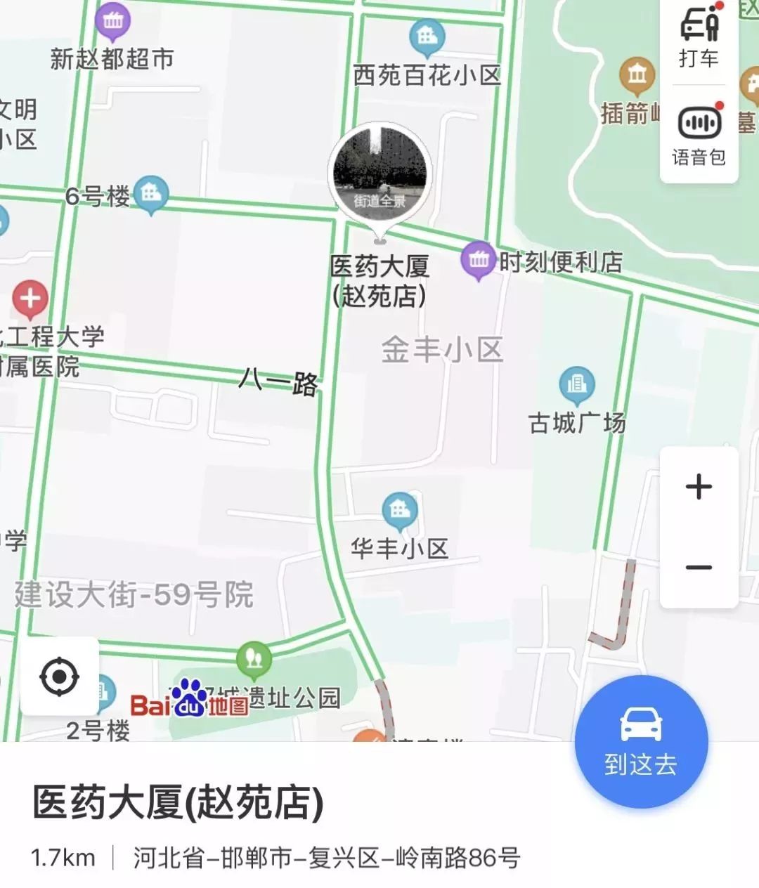 邯郸84消毒液大量到货,邯郸仁泰医药预约口罩