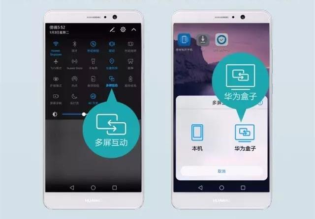 一分钟学会用手机拍视频,华为手机一键投屏视频教程