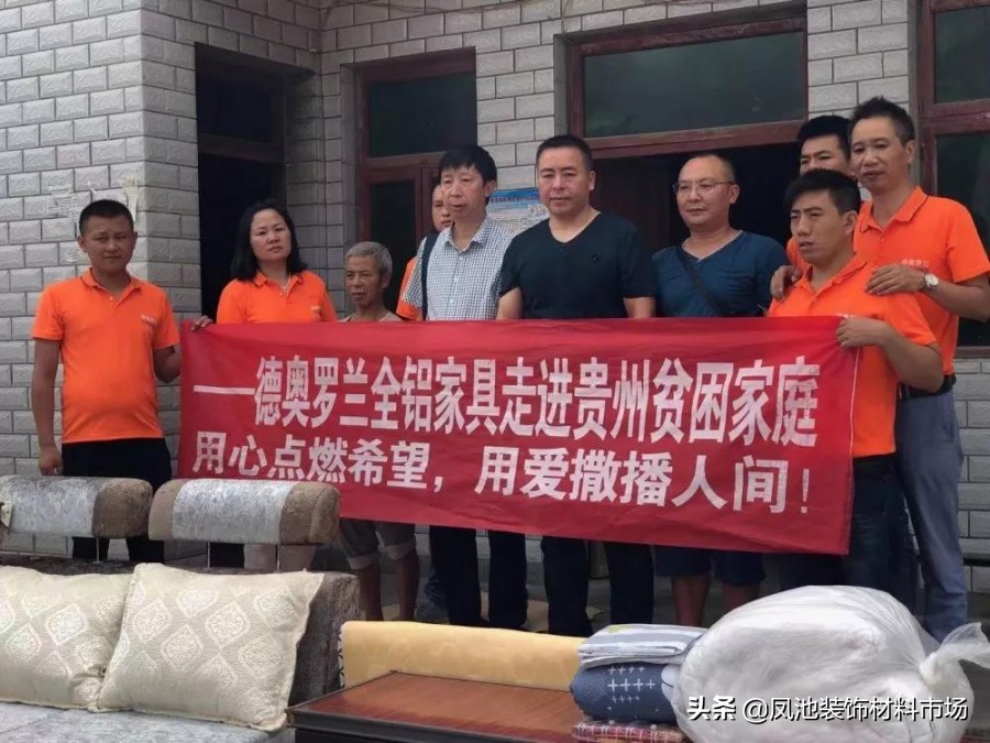 德奥罗兰铝全屋整装,德奥罗兰全铝家居排名