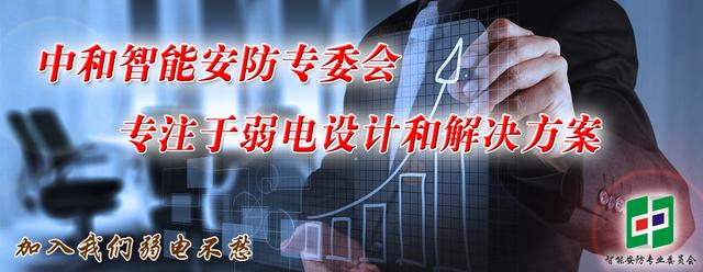 弱电网络工程入门,弱电工程基础知识从零开始