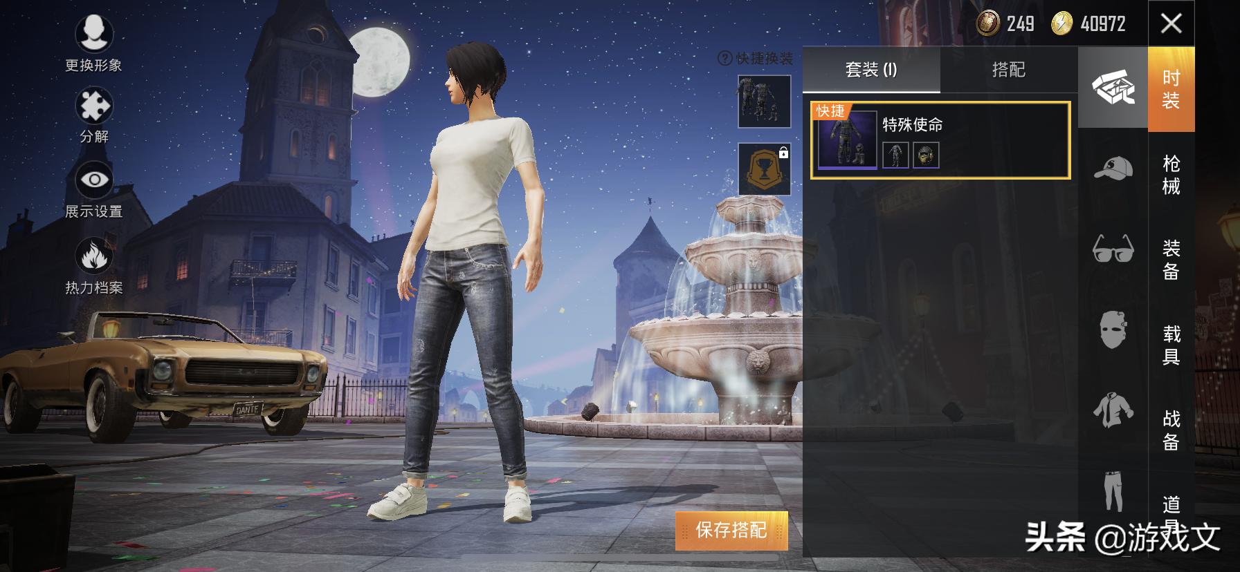 和平精英落地成盒会不会掉kd,和平精英哪个模式涨kd不掉kd