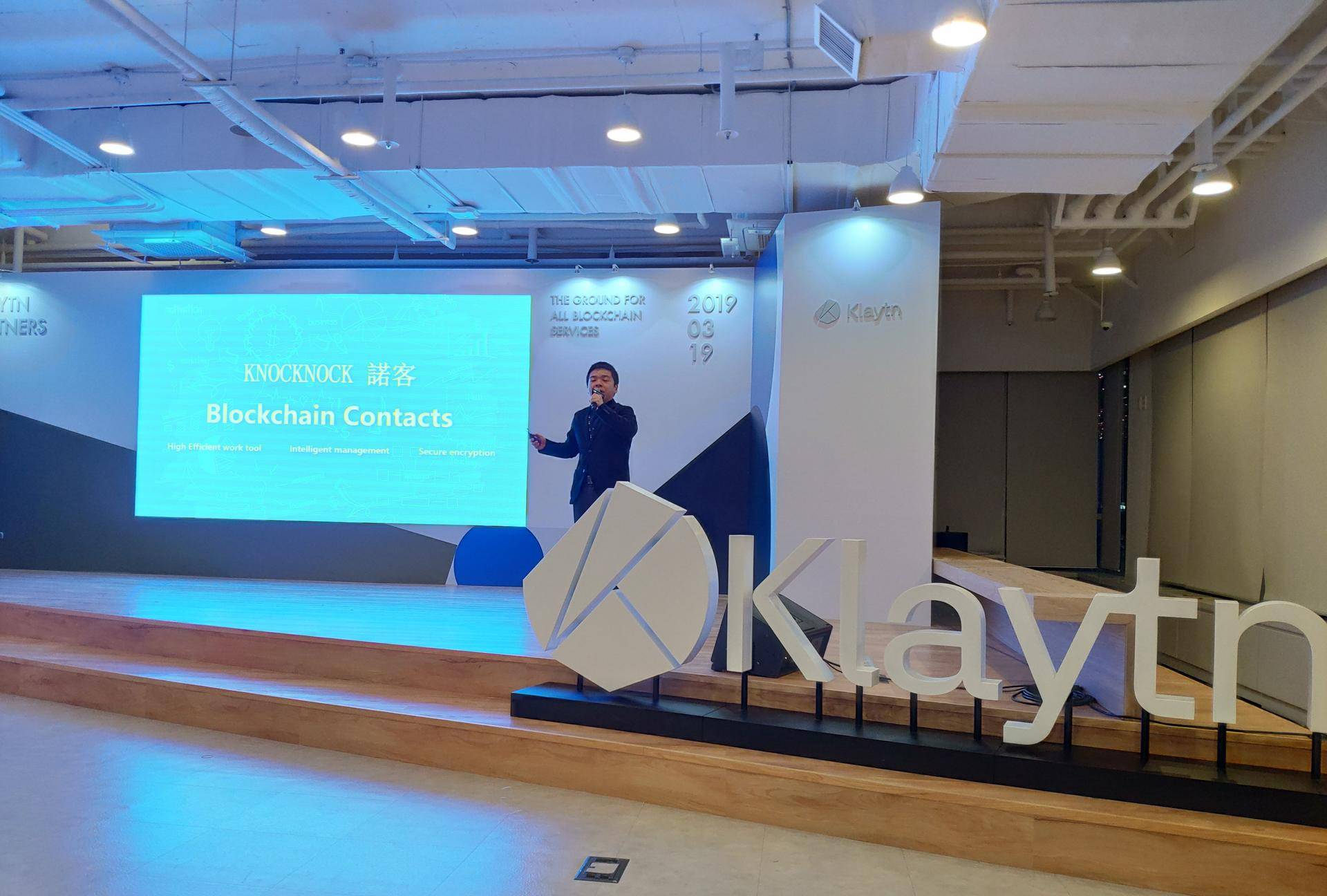 Knocknock登陆韩国Kakao公链Klaytn