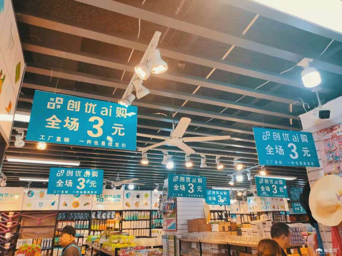 在三元店买东西视频,在三元店买的东西能退吗