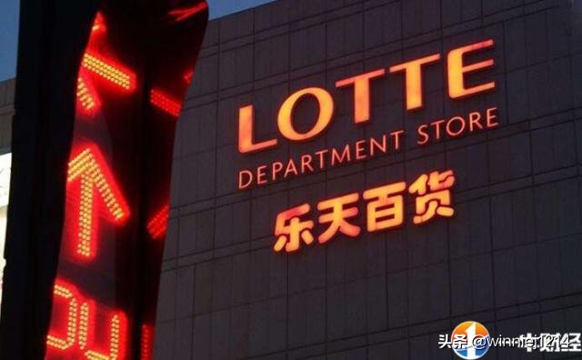 乐天在华多少家超市,乐天还在中国市场吗