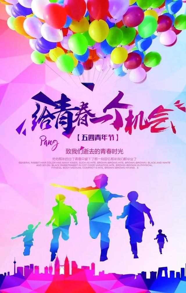 惠水四中各届优秀学子,惠水四中成绩公布