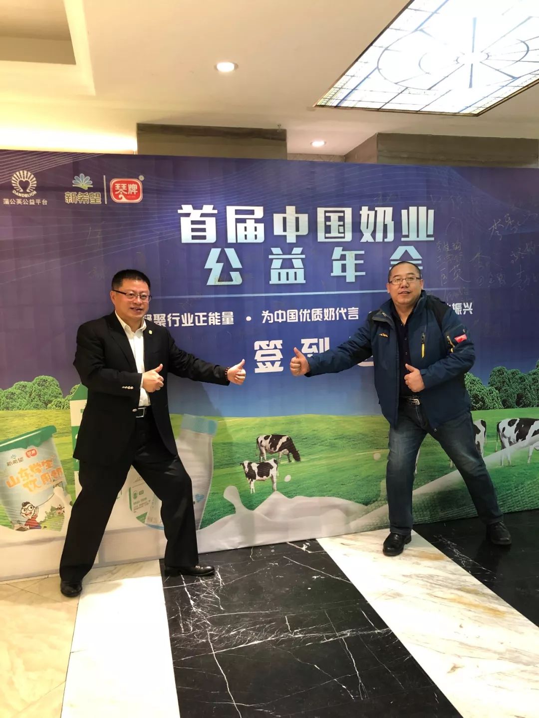 鍏ㄥ浗鍗佸ぇ绀句細鍏泭涔嬫槦,濂朵笟鍏泭娲诲姩