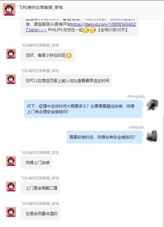 疫情当下网购安全吗,疫情未结束还是要注意安全