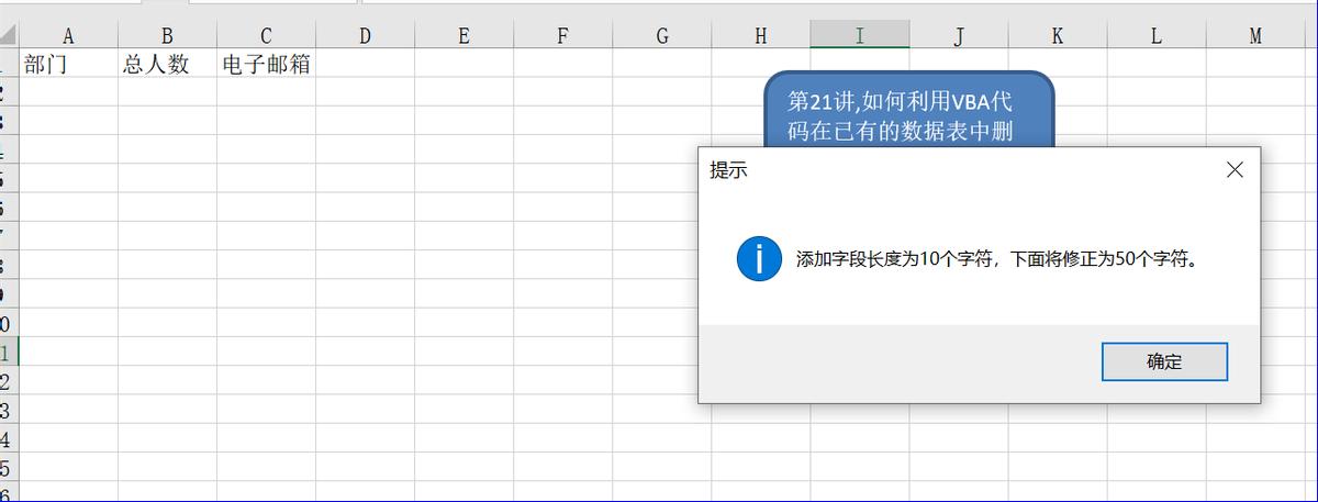 数据表删除几行内容怎么自动排序,数据表中删除重复项怎么操作