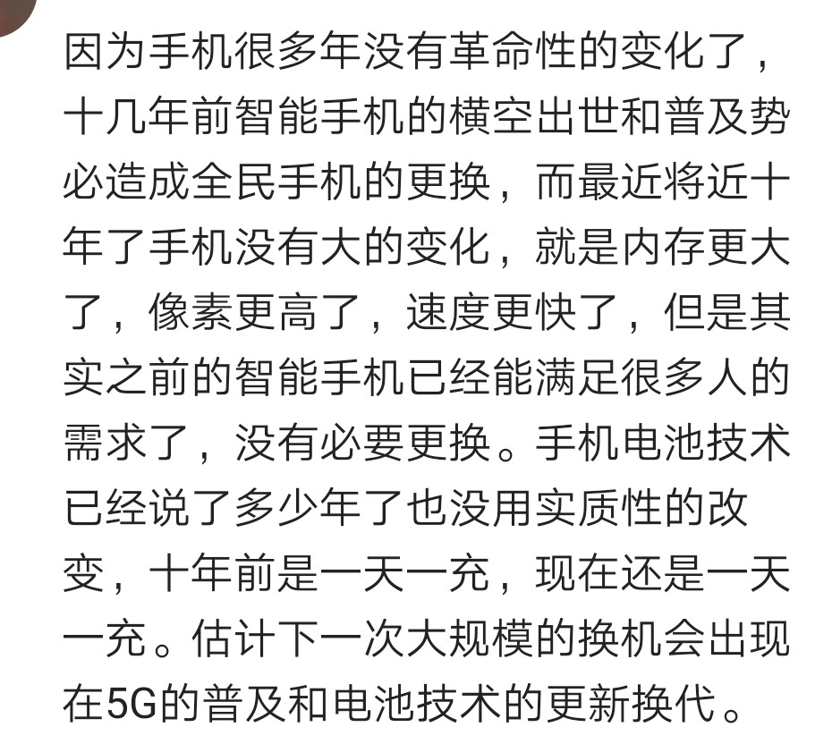 这几年的手机可以再战三年吗,什么手机再战几年没有问题