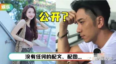 吴卓羲的绯闻是什么,吴卓羲的绯闻对象都有谁