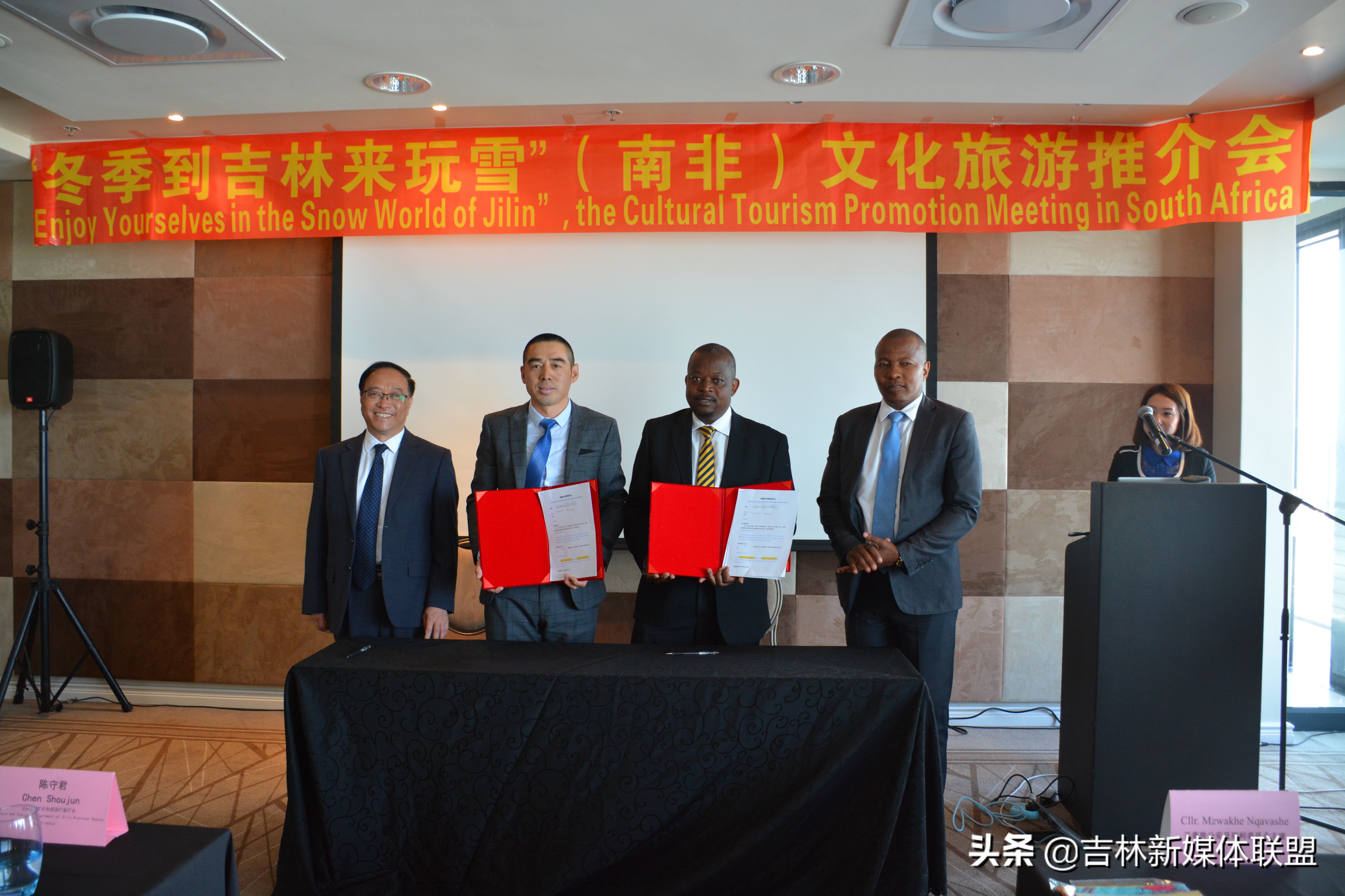 北国风光吉祥如意,北国风光吉林吉祥