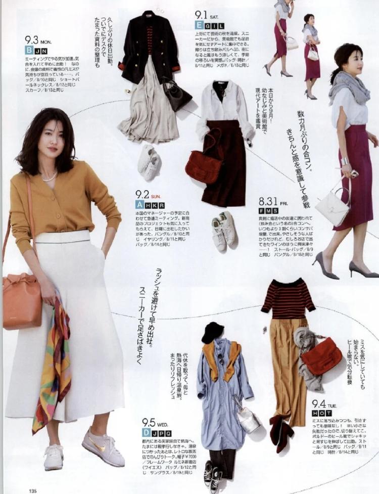 一款必备的百搭白色裤子,又爱又恨的白裤子怎样穿漂亮