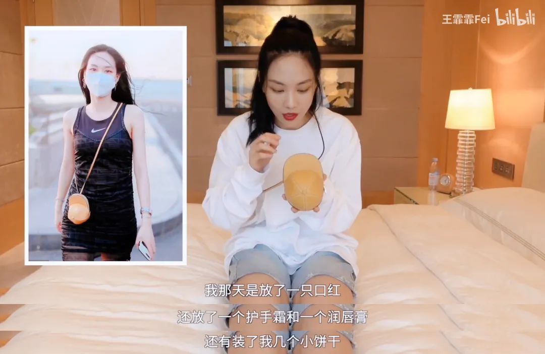 宝藏女孩王霏霏,王霏霏宝藏女孩儿