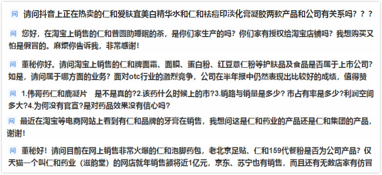 遮羞布好吗,仁和牌遮羞布还能盖多久