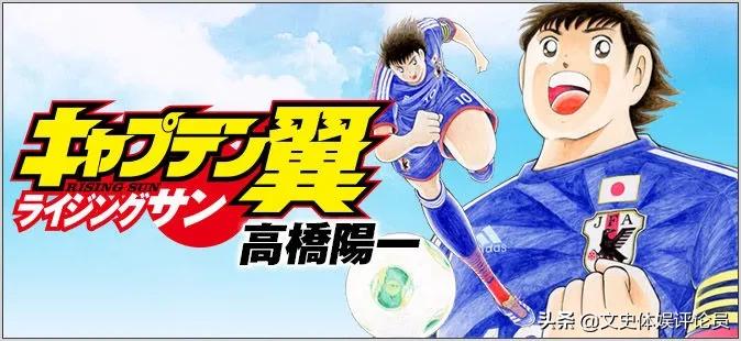 足球小将大空翼对德国队,足球小将大空翼对抗赛高光时刻