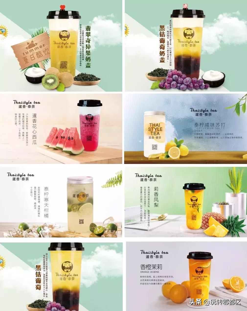 暹香泰茶是不是真实的,暹香泰茶